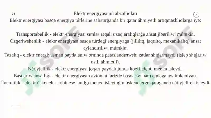 Preview 3