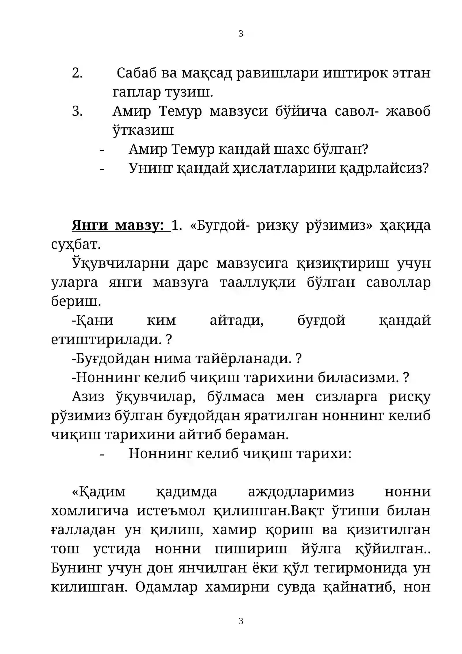 Preview 3