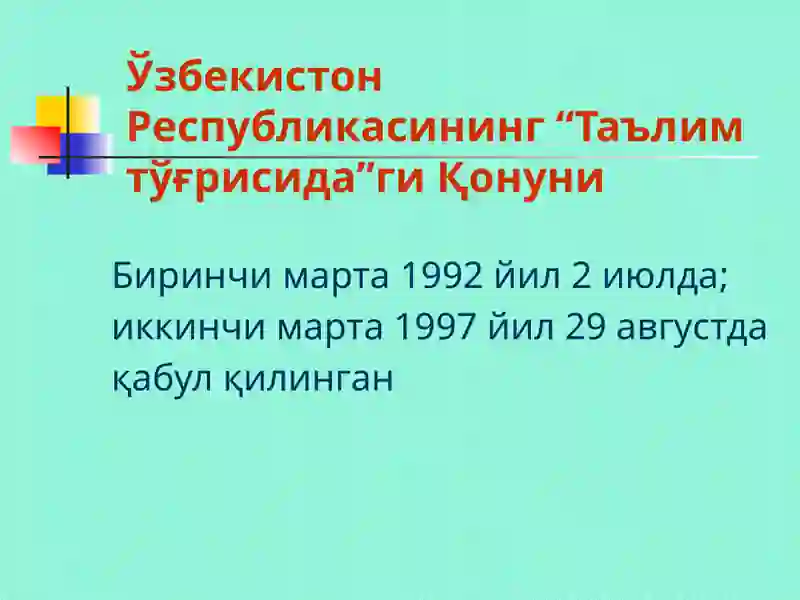 Preview 3