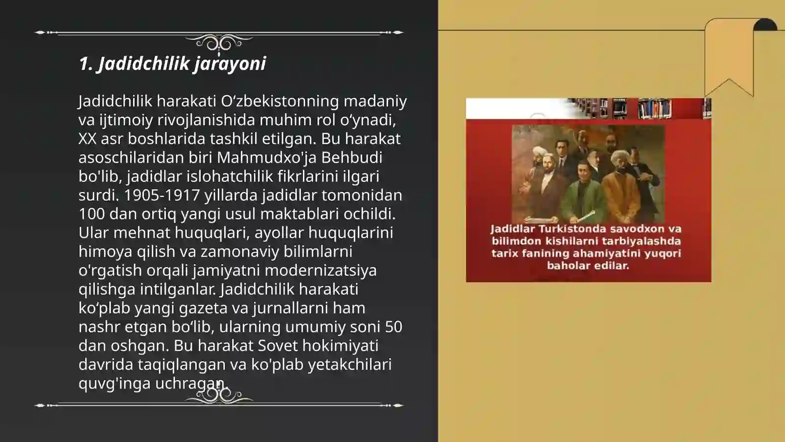 Preview 3