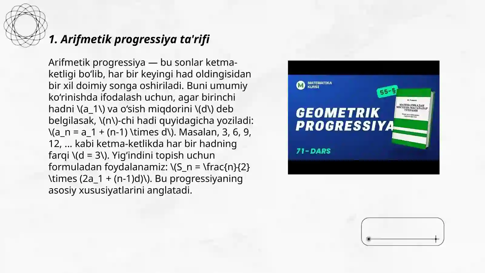 Preview 3