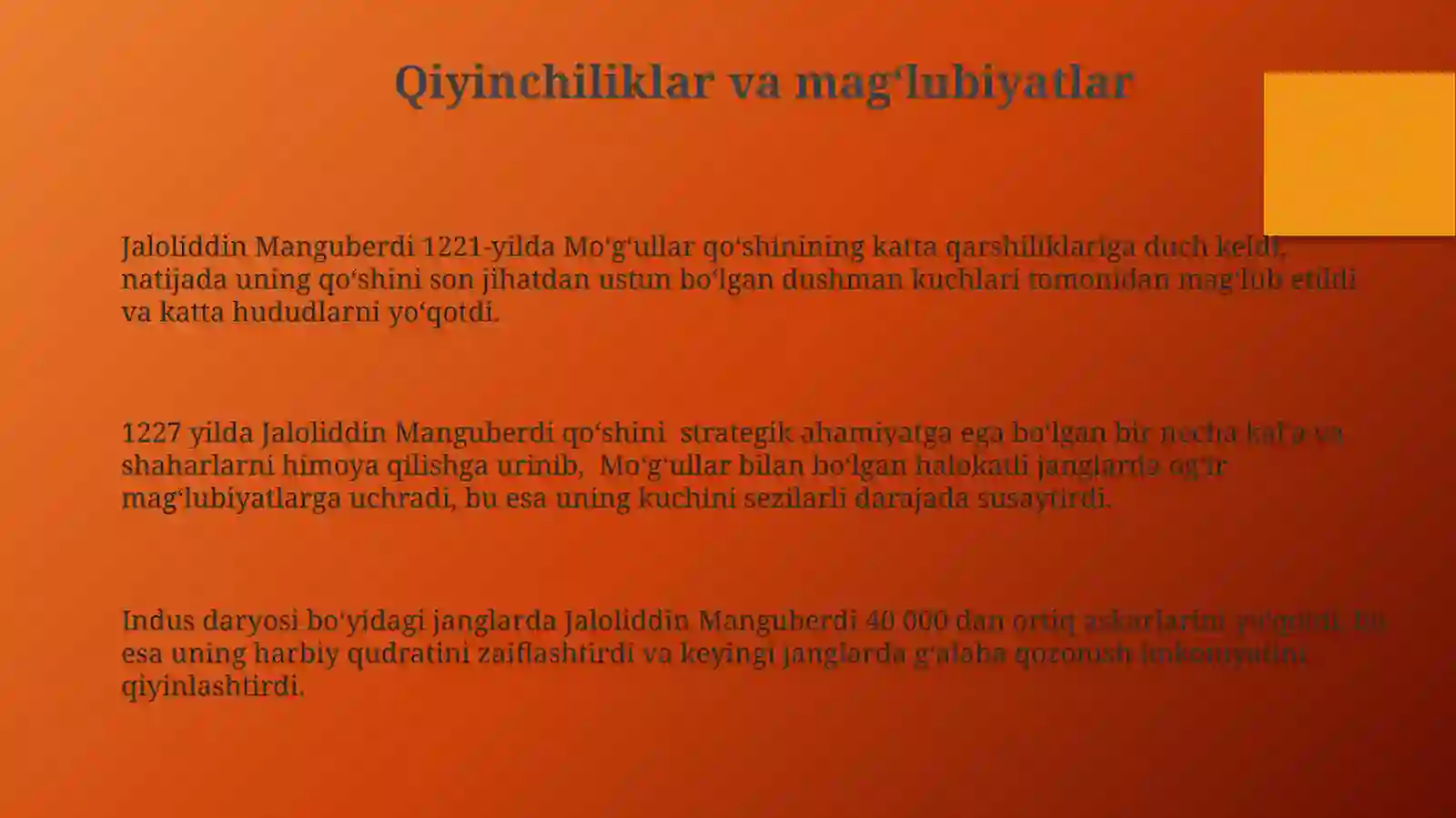 Preview 3