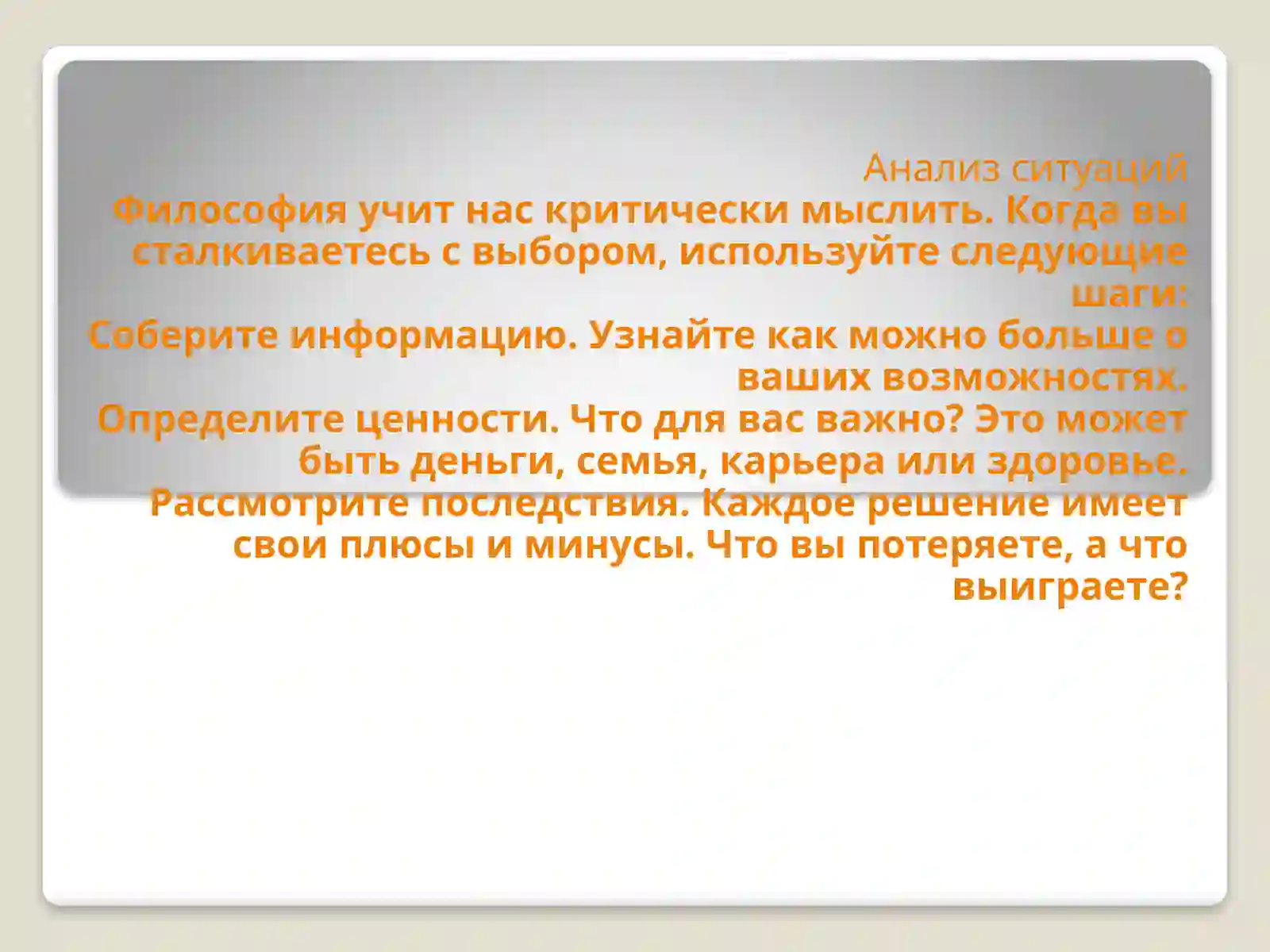 Preview 4