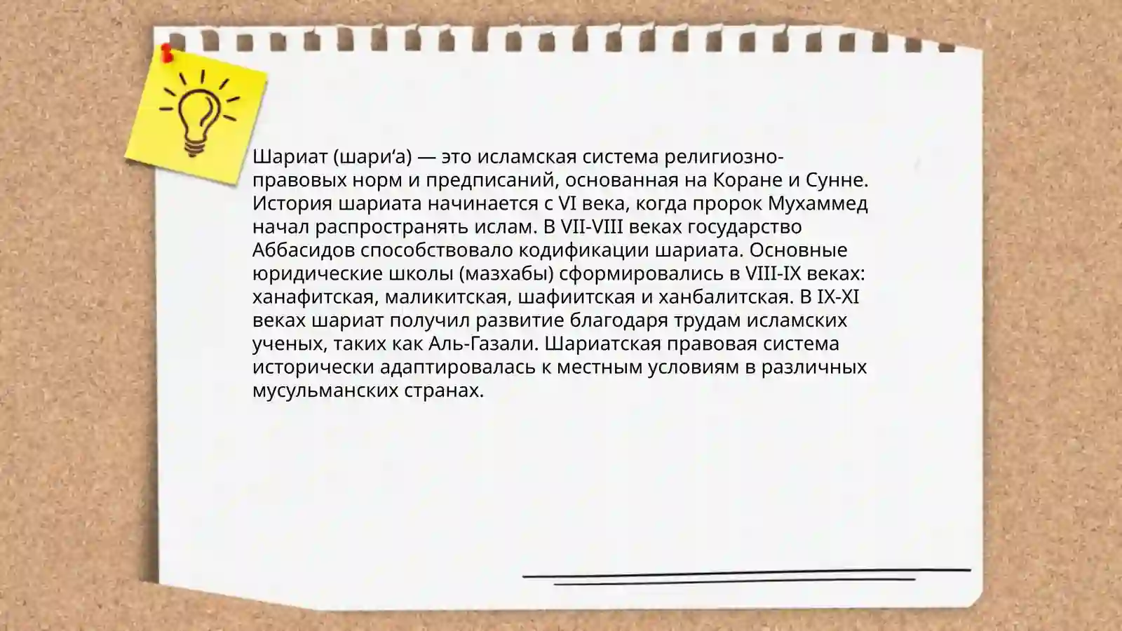 Preview 4