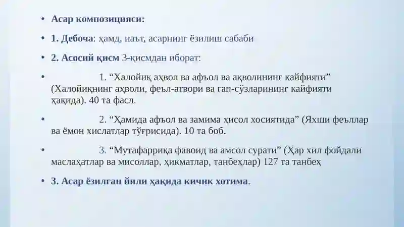 Preview 4
