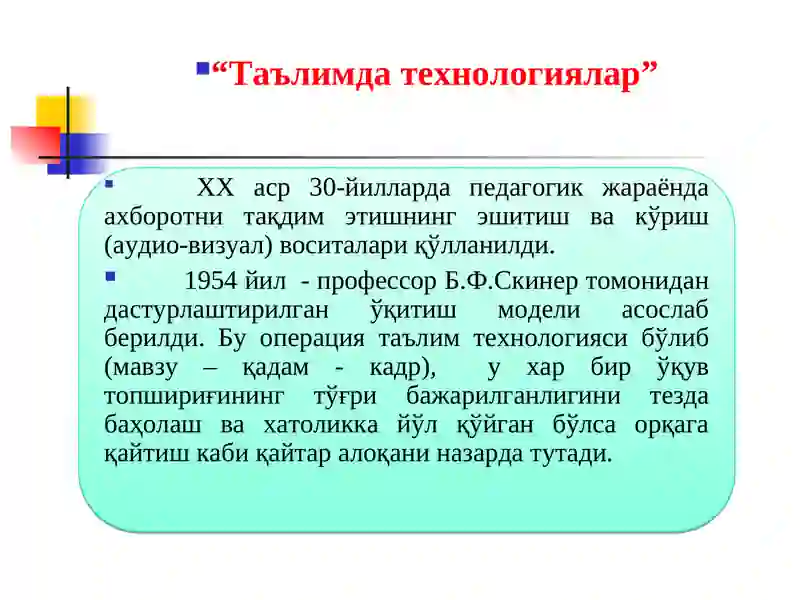 Preview 4