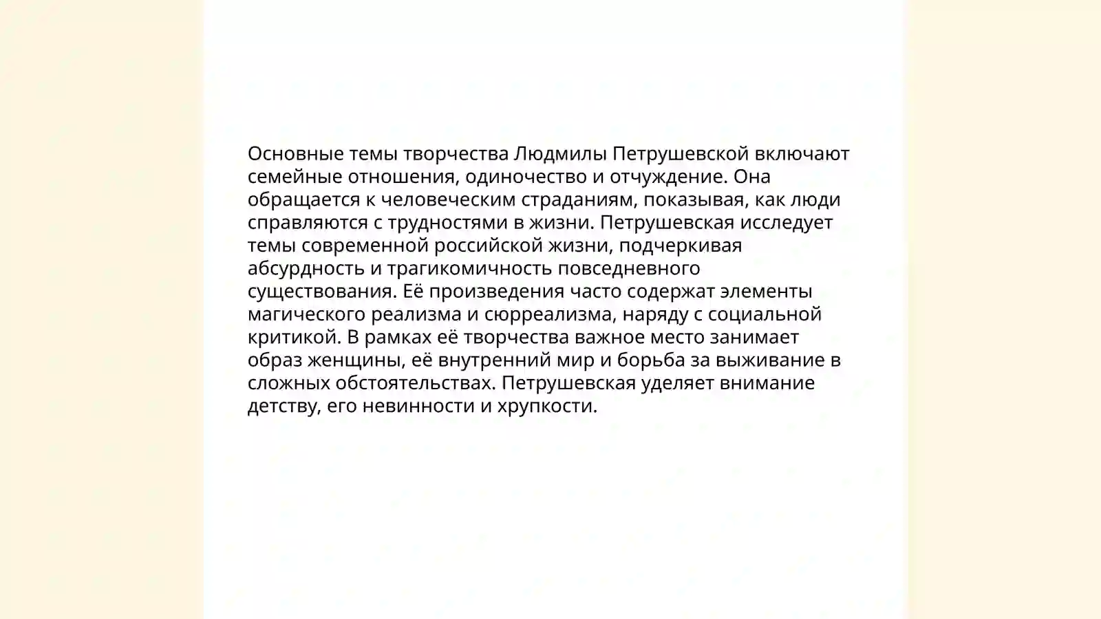 Preview 4