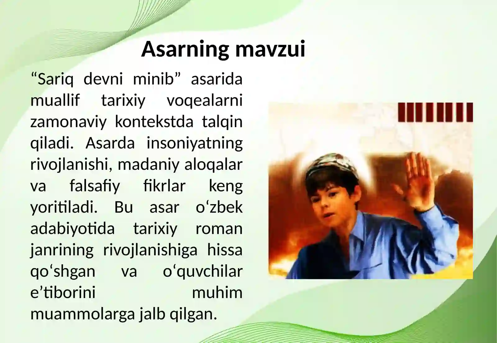 Preview 4