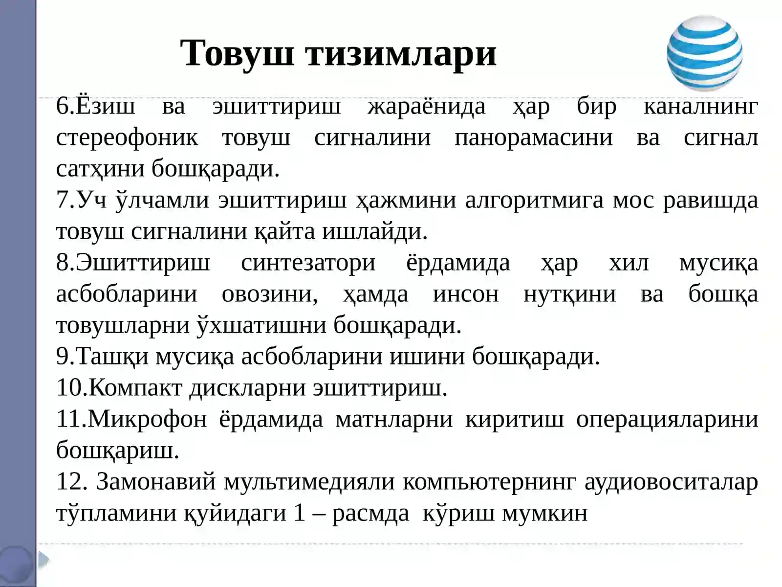 Preview 4