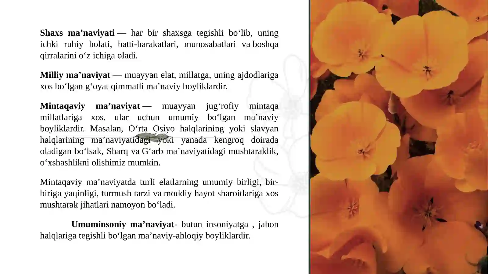Preview 4