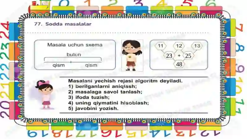 Preview 4