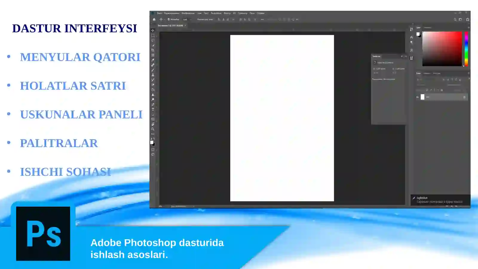 Preview 4