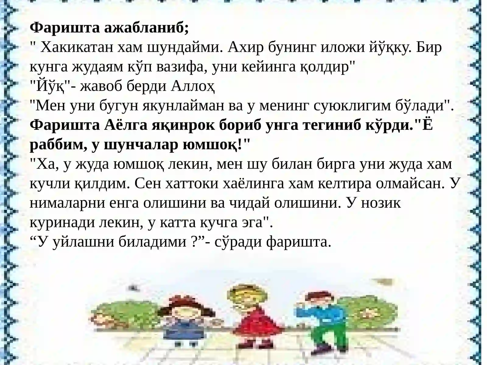 Preview 4