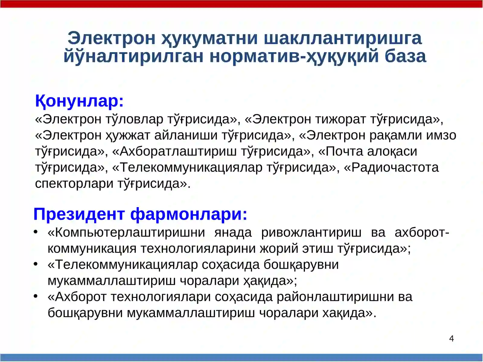 Preview 4