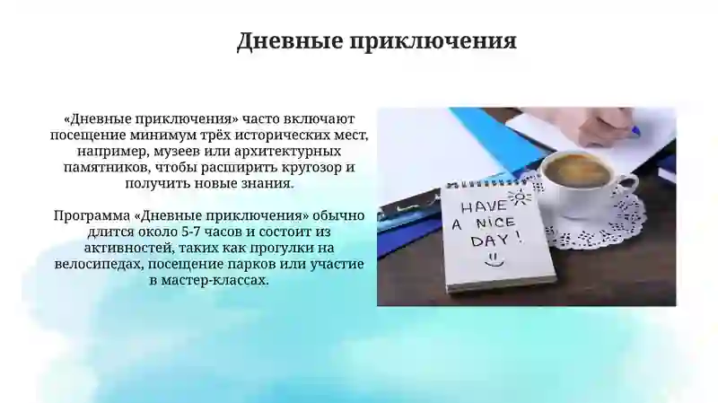 Preview 4