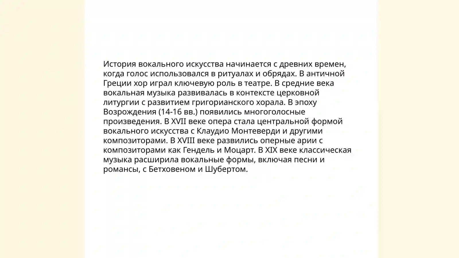 Preview 4