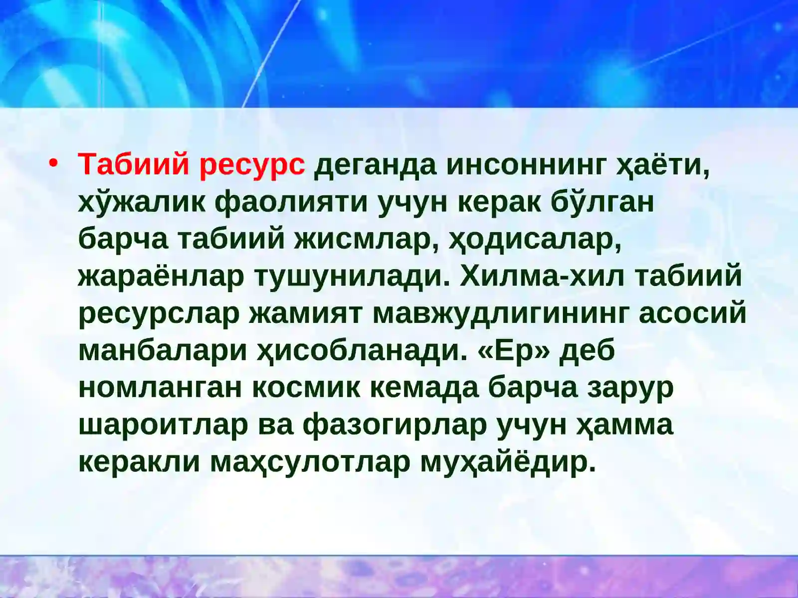 Preview 4