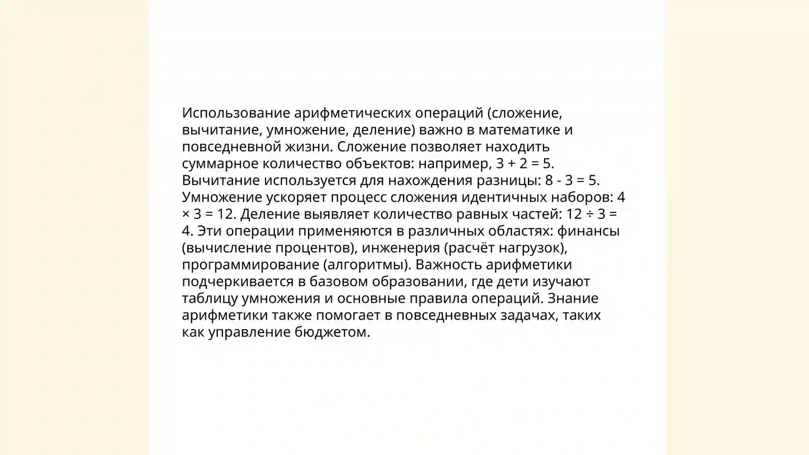 Preview 4