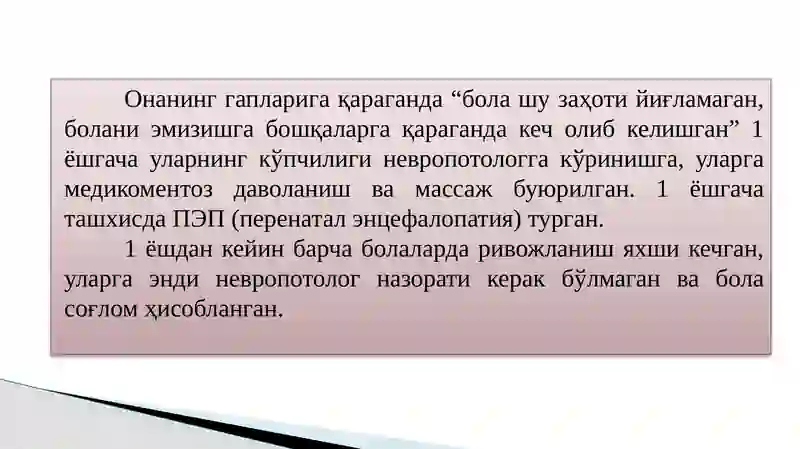 Preview 4