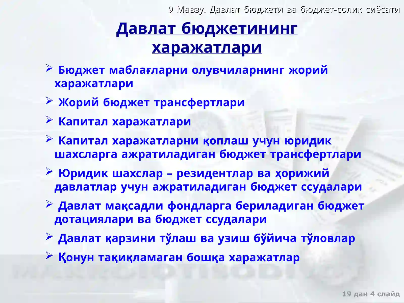 Preview 4