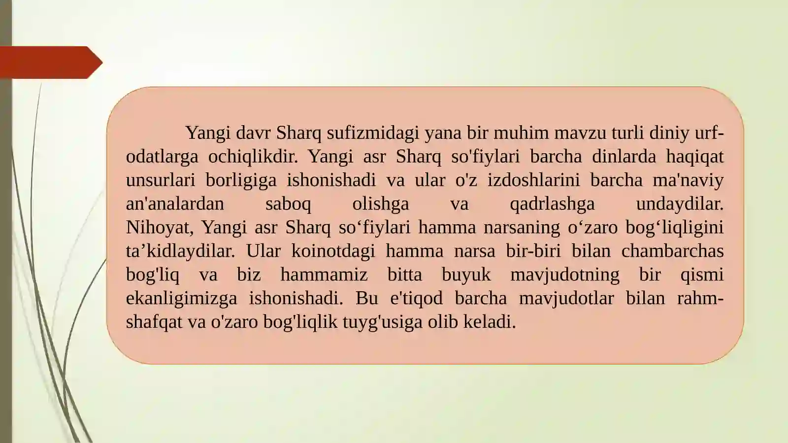 Preview 4