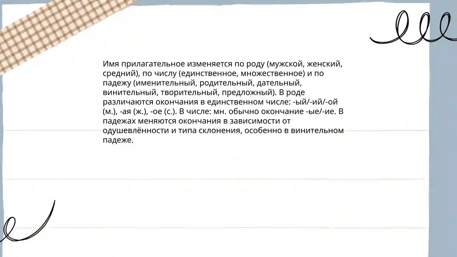 Preview 4