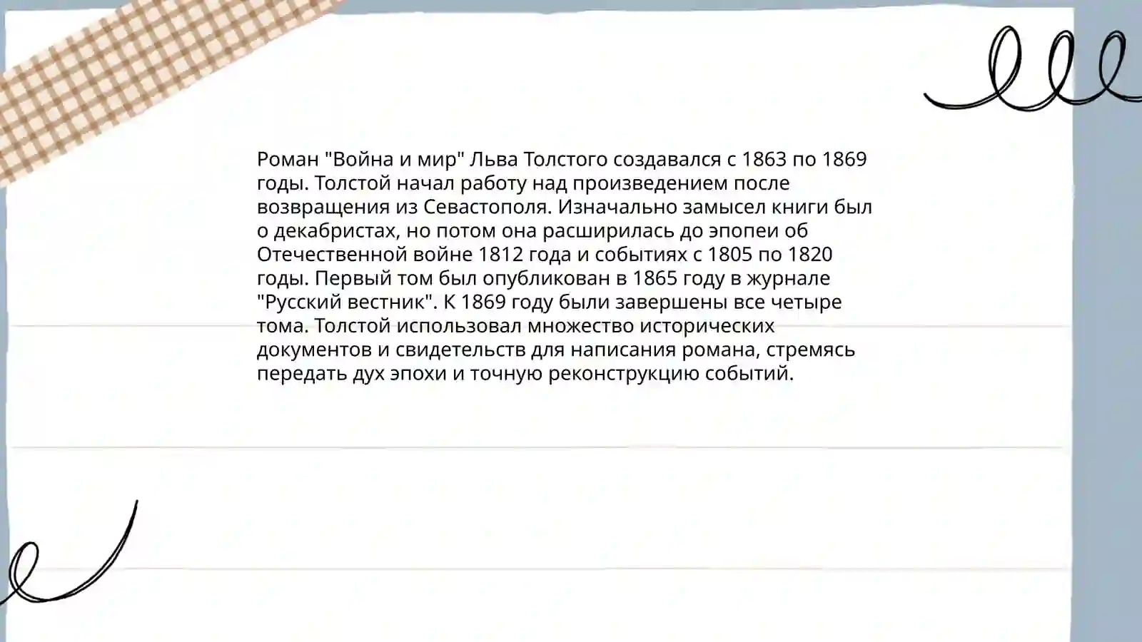 Preview 4
