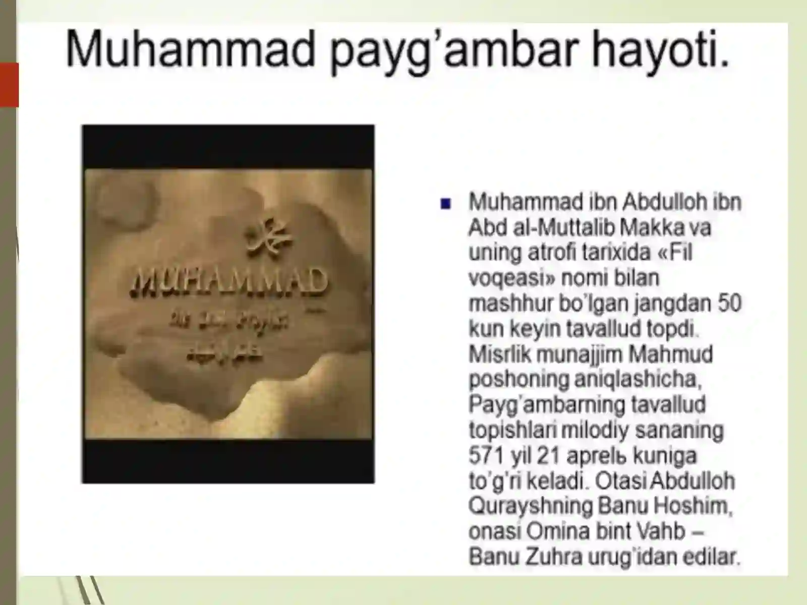 Preview 4
