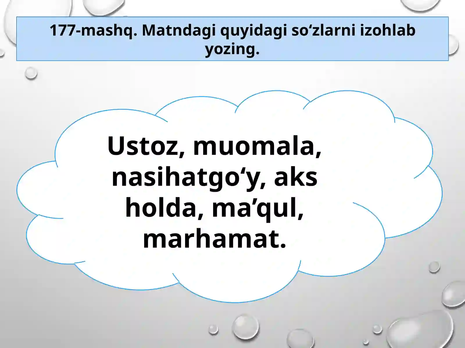 Preview 4