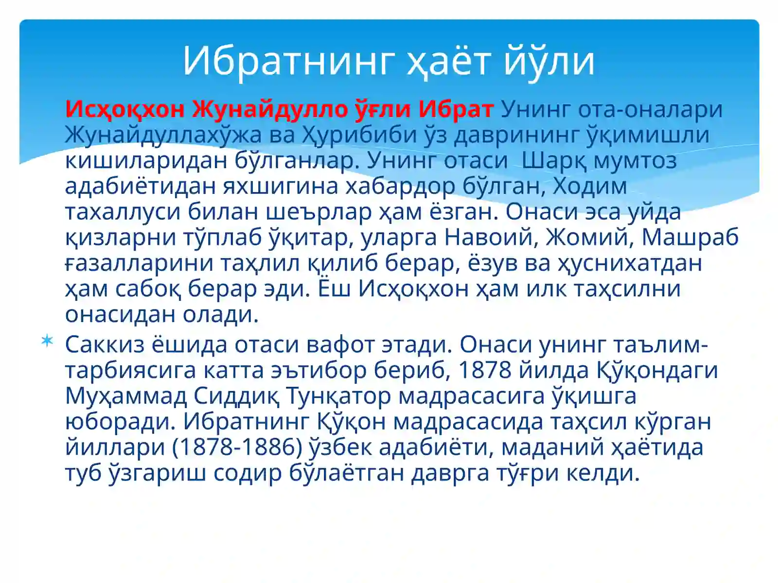 Preview 4