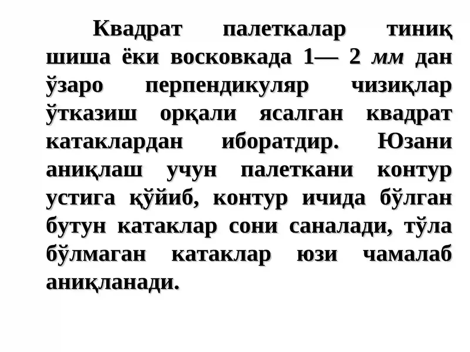 Preview 4