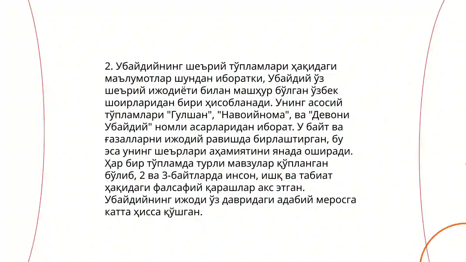Preview 4