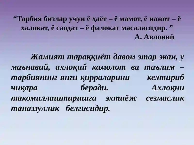 Preview 4