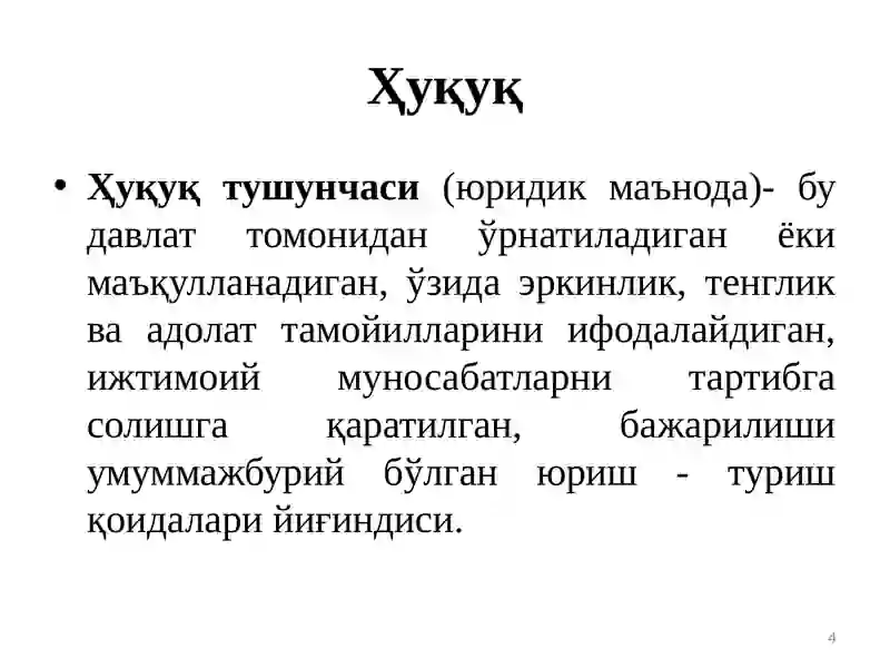 Preview 4