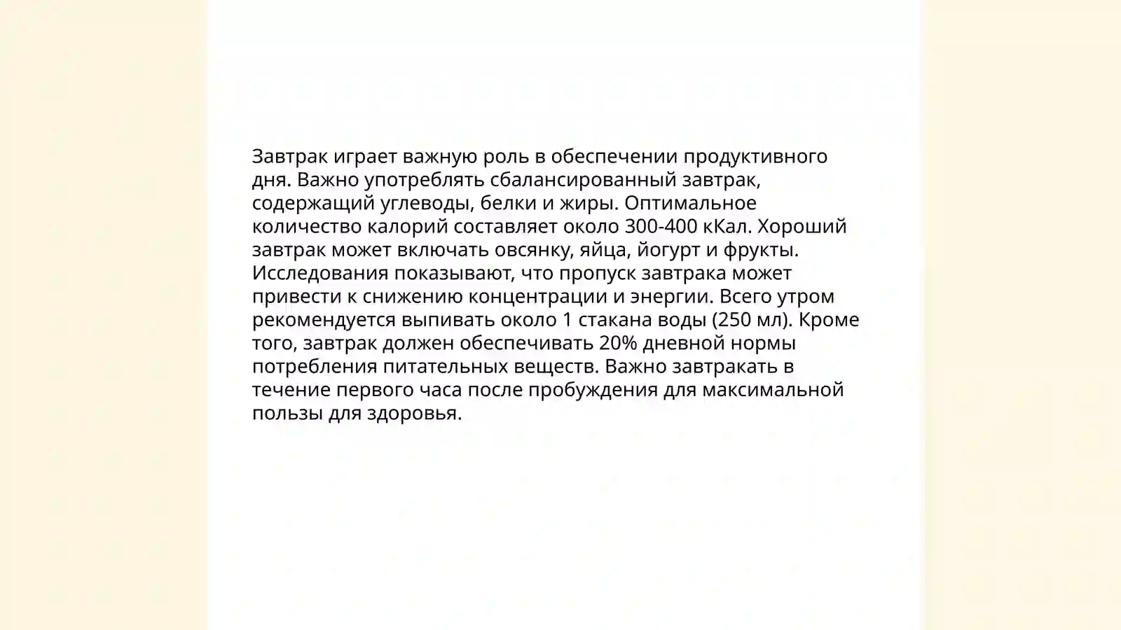 Preview 4
