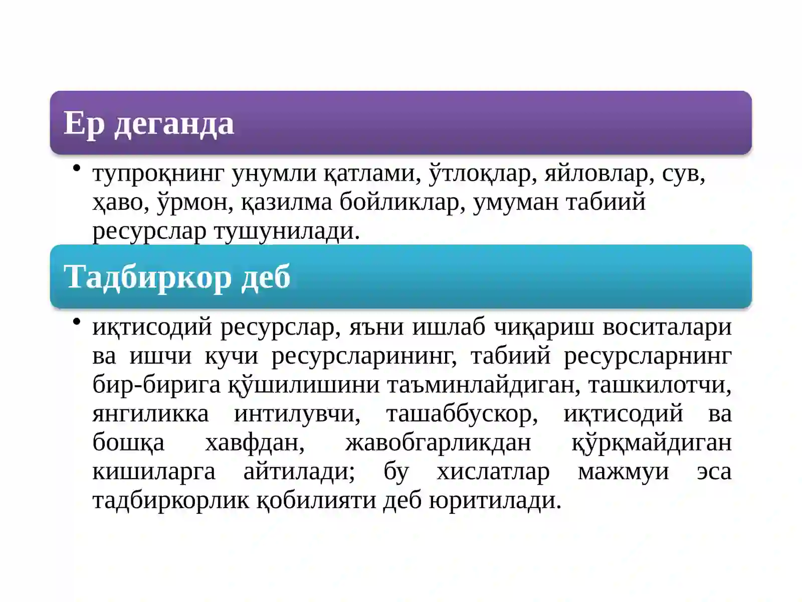 Preview 4
