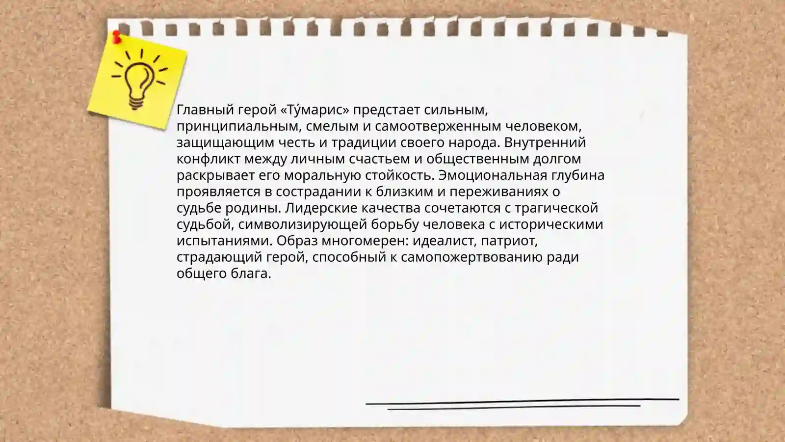 Preview 4