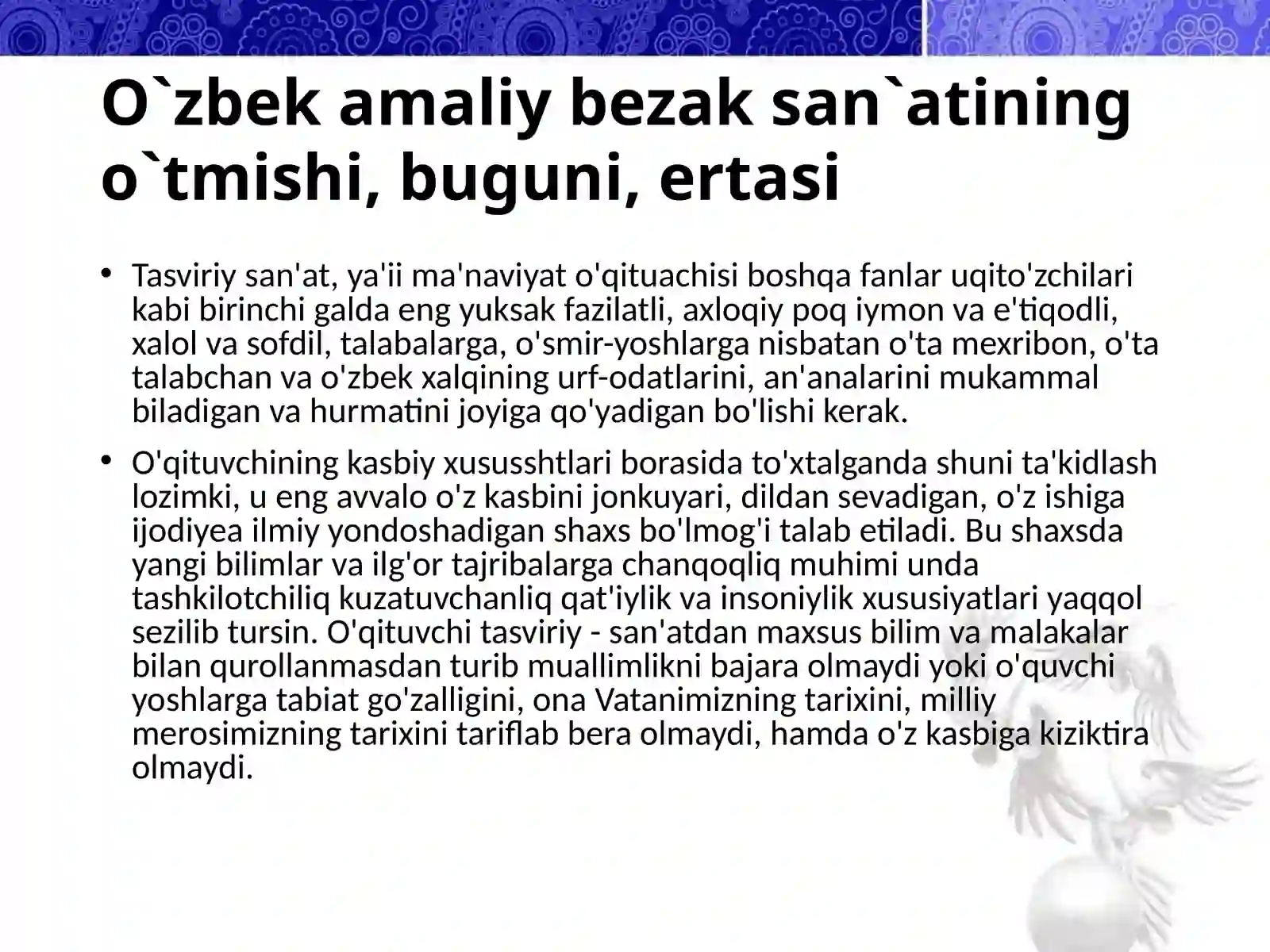 Preview 4