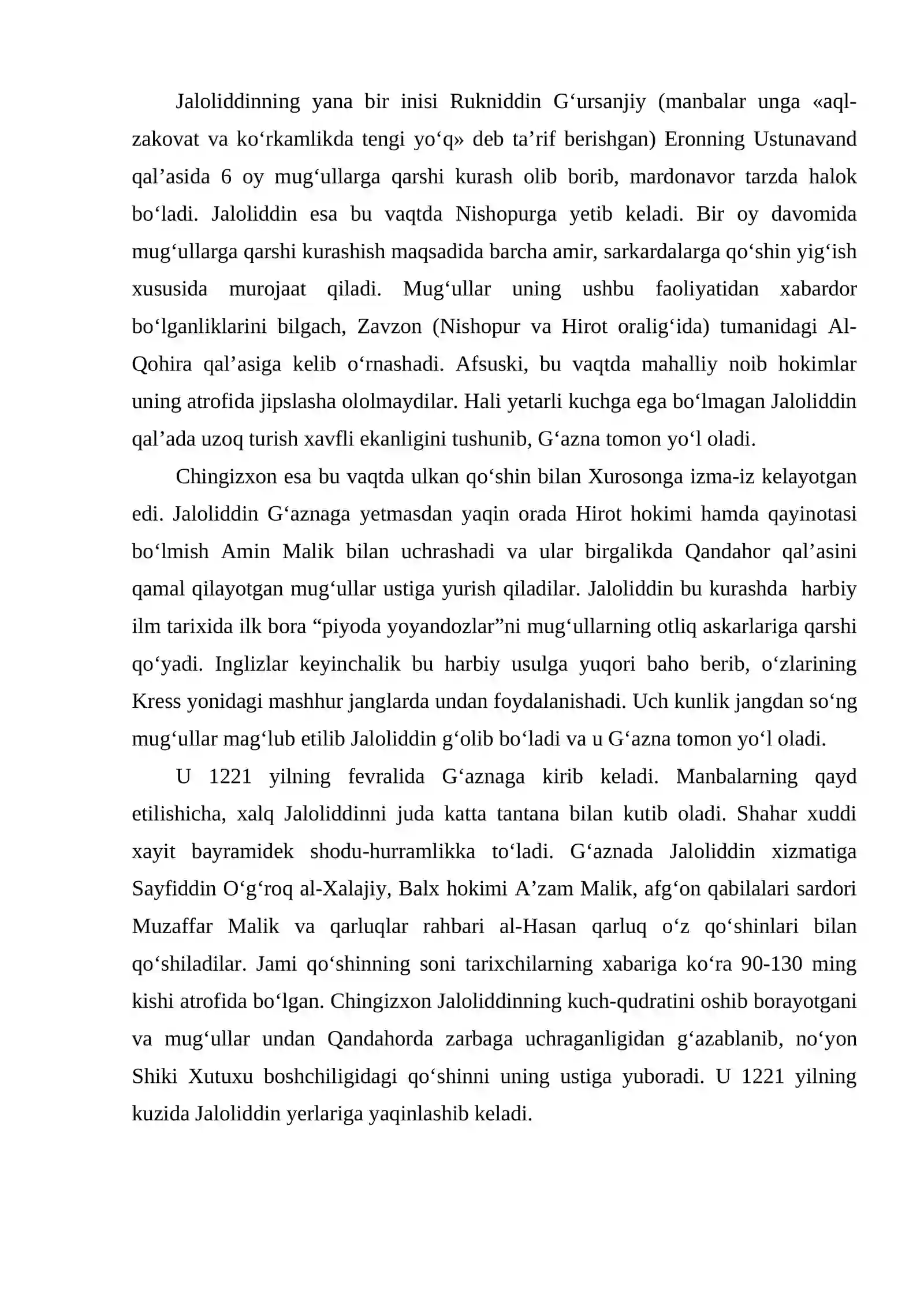 Preview 4