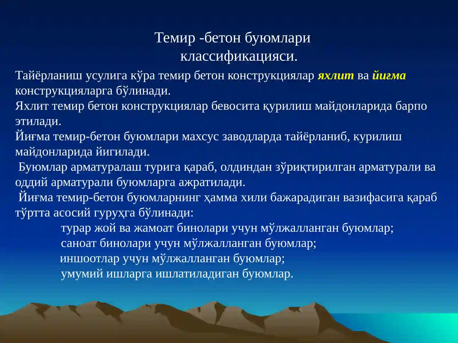 Preview 4