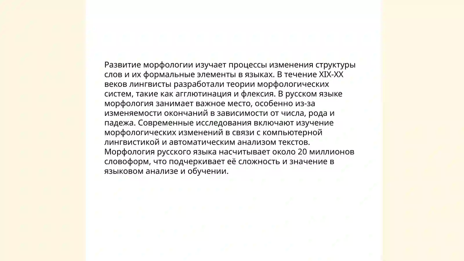 Preview 4