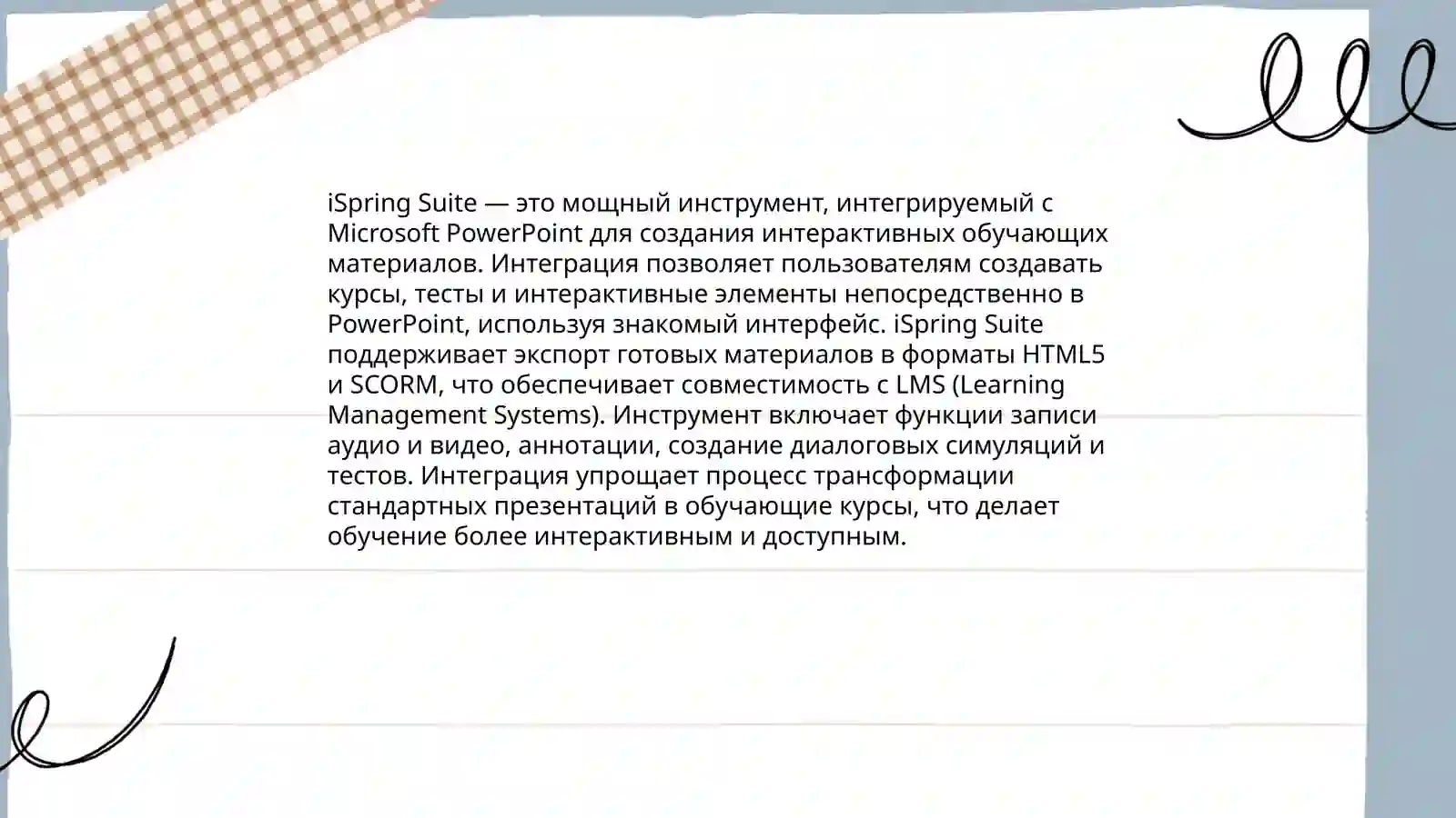 Preview 4