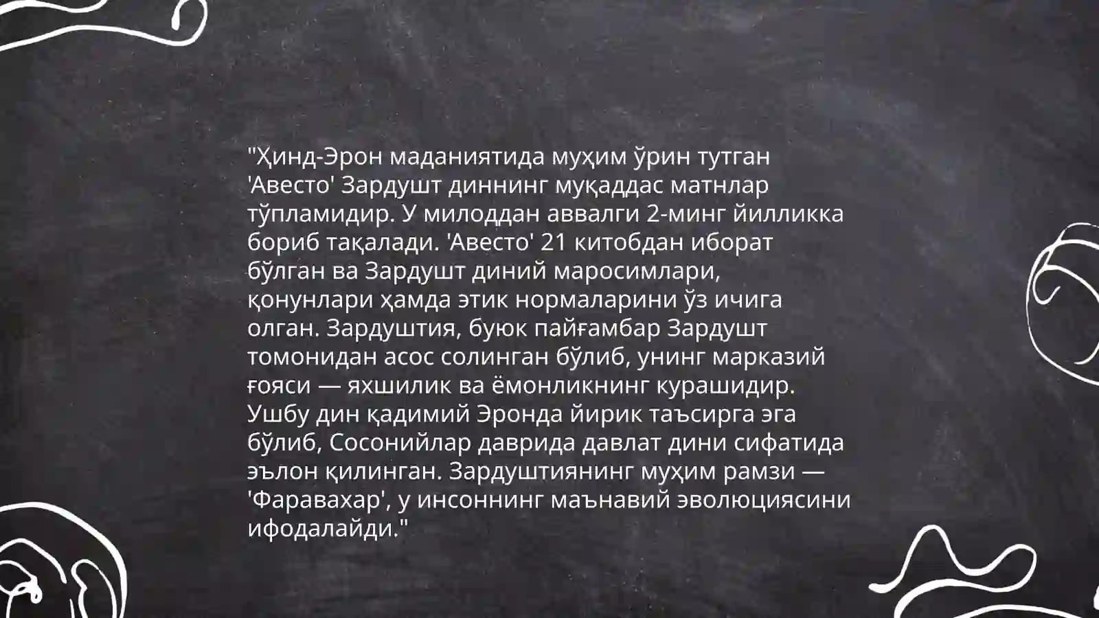 Preview 4