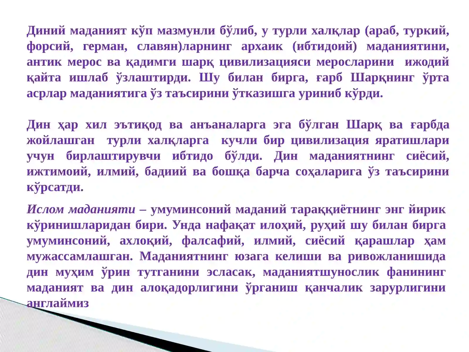Preview 4