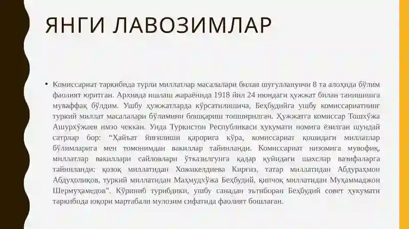Preview 4