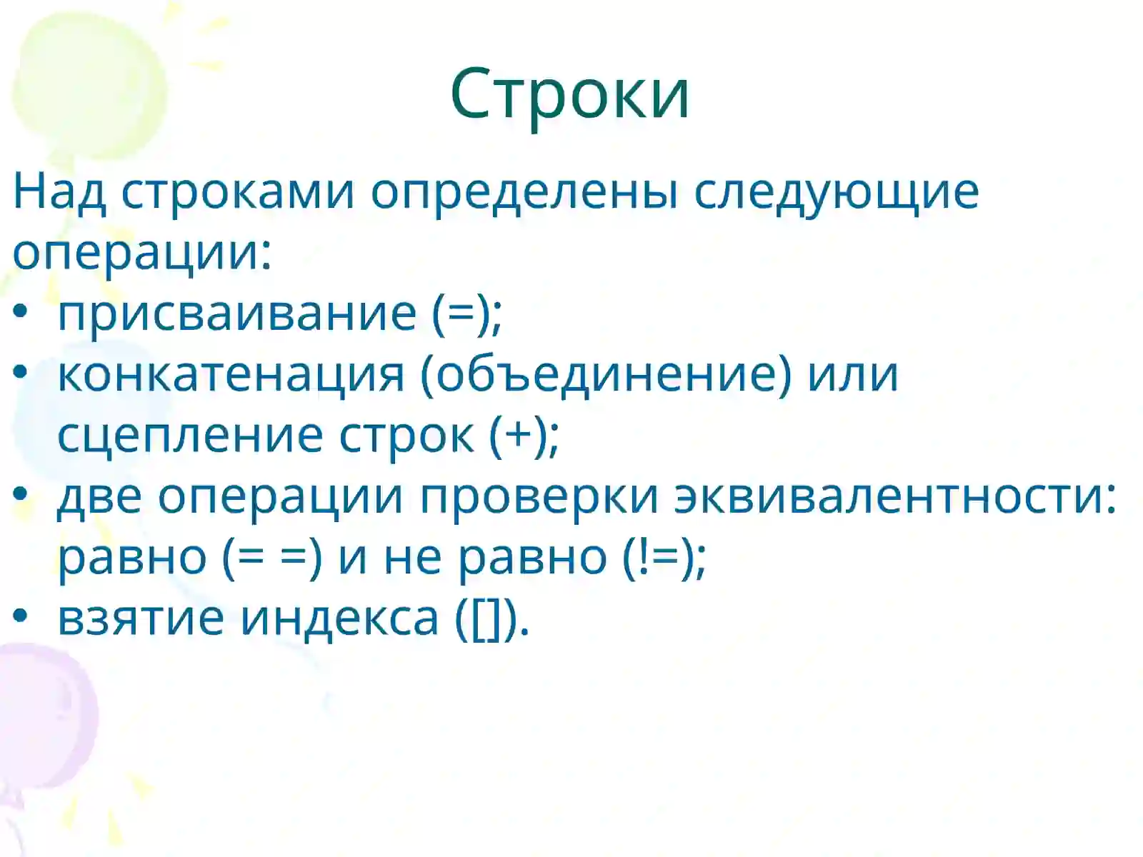 Preview 4