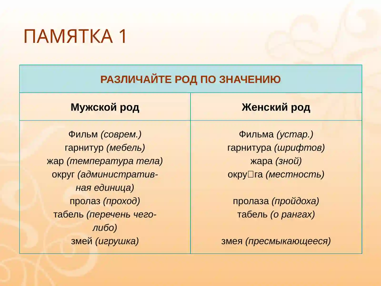 Preview 4