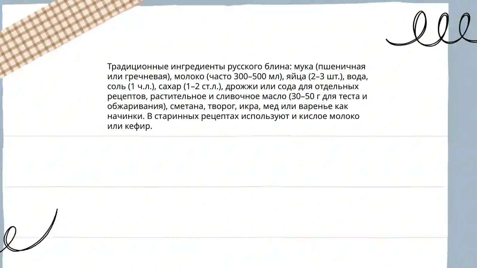 Preview 4