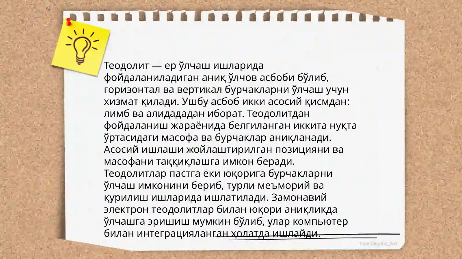 Preview 4