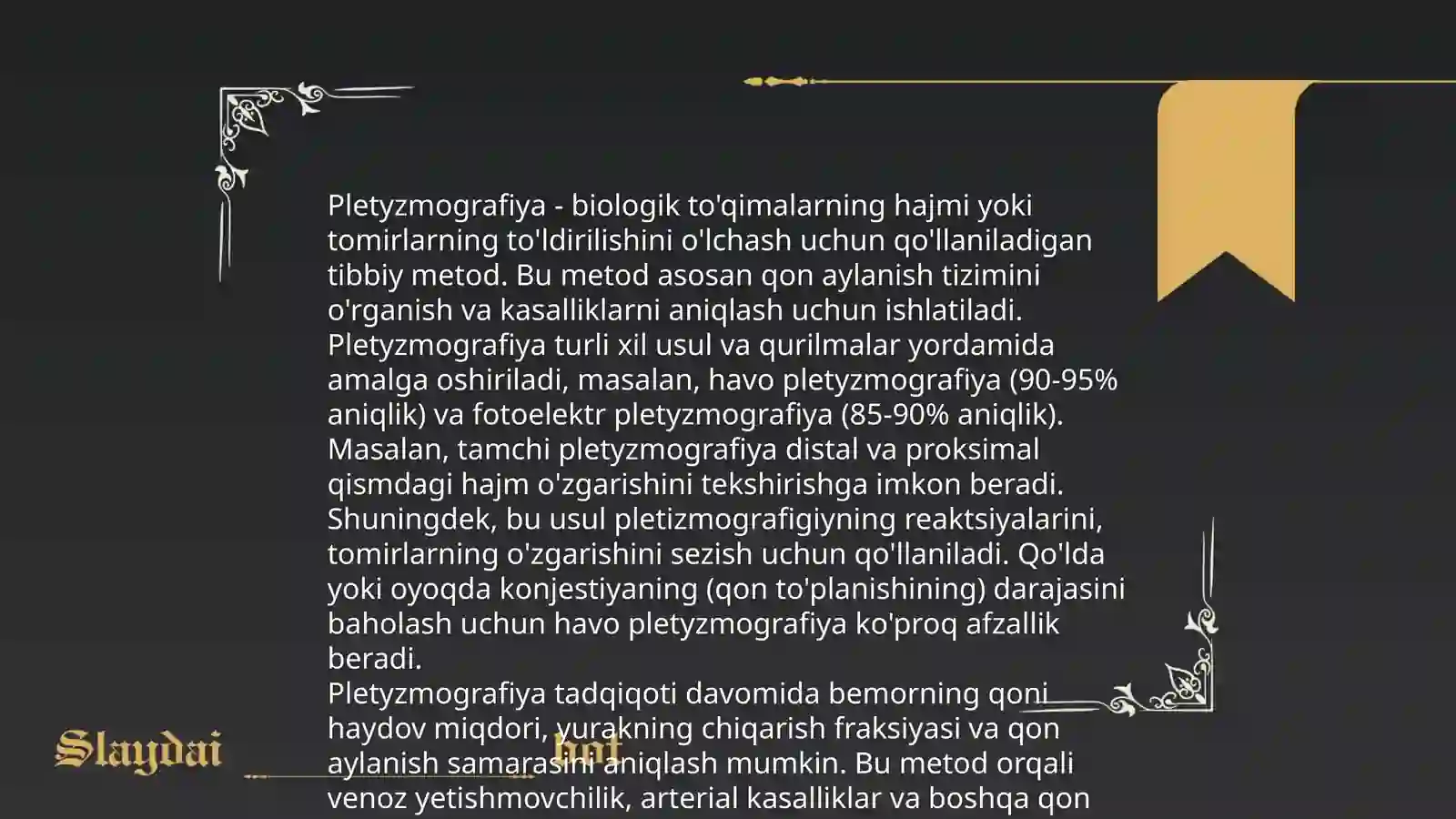 Preview 4